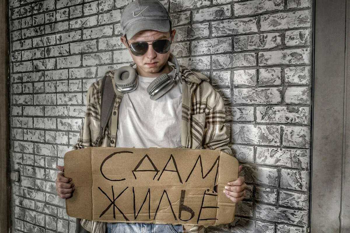 Фото квеста